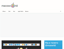 Tablet Screenshot of macosworld.ru